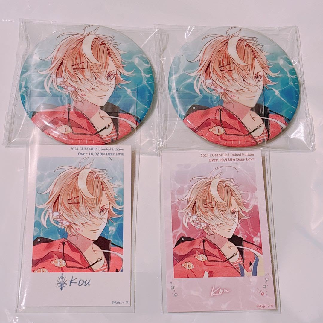 Amazon.co.jp: DIABOLIK LOVERS ディアラバ 池袋本店限定 コウ セット